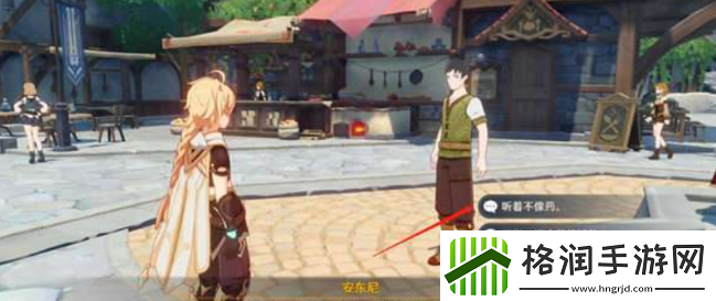 原神奇药庐中来隐藏成就攻略