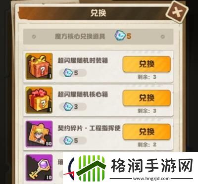 向僵尸开炮枪械获取攻略