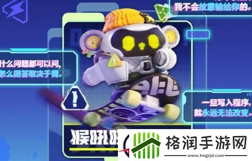 蛋仔派对S16赛季皮肤效果一览