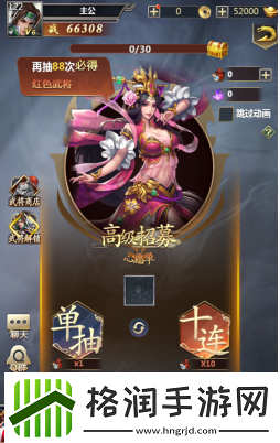 风流霸业有哪些主要玩法