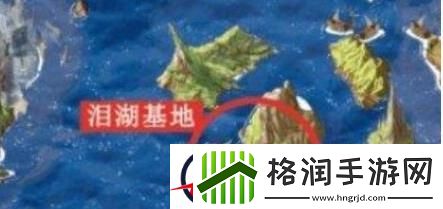 心渊梦境泪湖基地地图怎么解锁