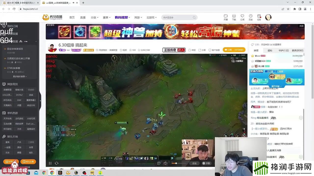 宁王查房Uzi看210薇恩被打到沉默