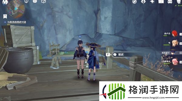 原神勇气的余晖任务攻略一览