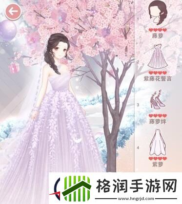 奇迹暖暖紫藤花下遇见谁顶配攻略