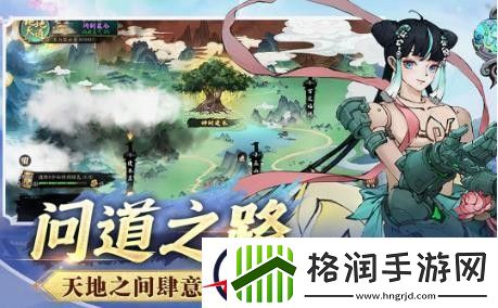 逍遥修仙录兑换码有哪些