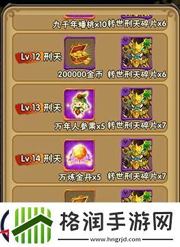 塔人西游萌萌魔神战三大BOSS