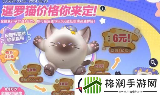 蛋仔派对S16赛季皮肤效果一览