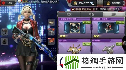 穿越火线太空哨所详细玩法技巧攻略