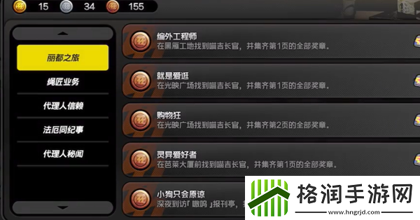 绝区零小狗只会原谅成就怎么达成