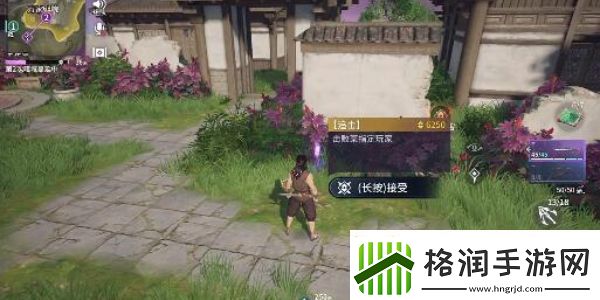 永劫无间任务系统怎么玩