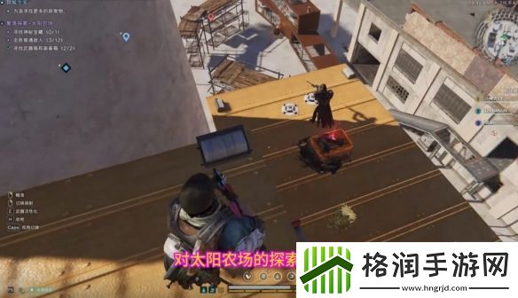 七日世界太阳农场神秘宝箱在哪