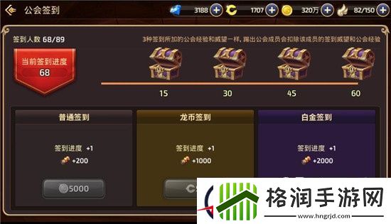 龙之谷手游每日必做哪些