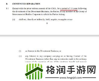 为了收购动视暴雪微软向CMA承诺十年内不会收购育碧！