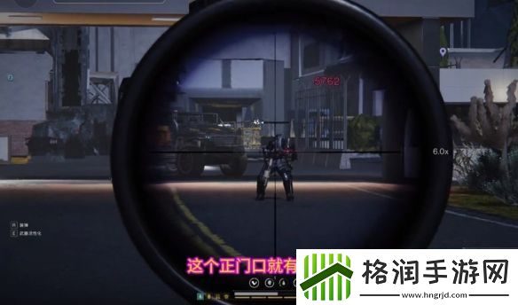 七日世界73号原质分离点宝箱在哪