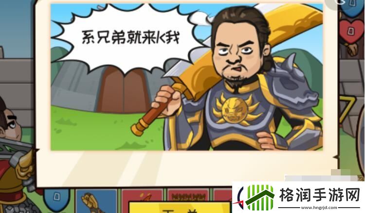 抖个大包袱决战沙城攻略