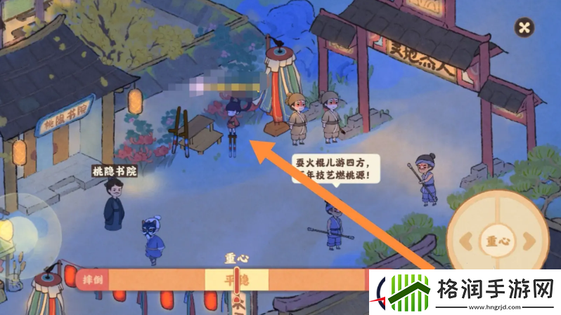 桃源深处有人家怎么踩高跷