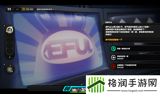 绝区零周到服务成就怎么完成