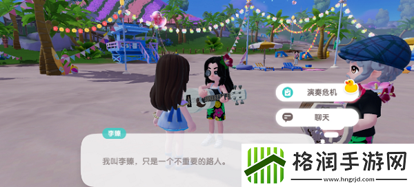 心动小镇李榛的琴弦位置在哪