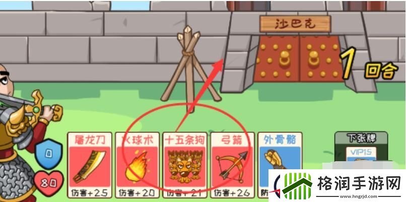 抖个大包袱决战沙城攻略