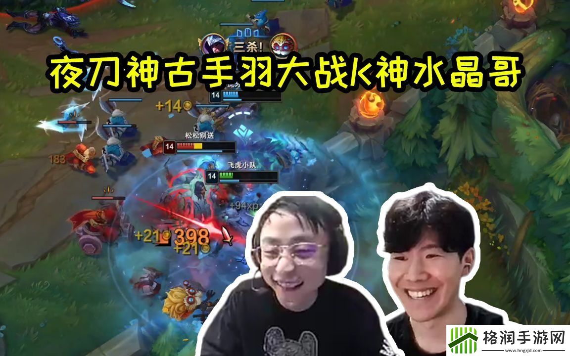 夜刀神花盆杯26杀轻松夺冠