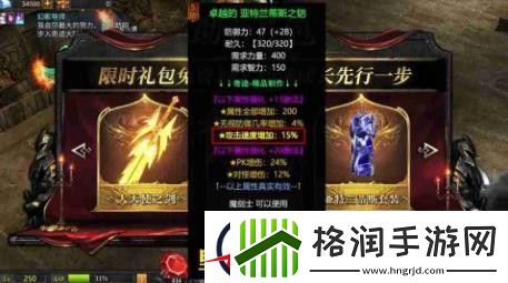 复古满攻速MU天使降临兑换码是多少