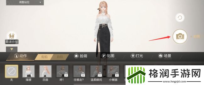 绝对演绎怎么更换头像