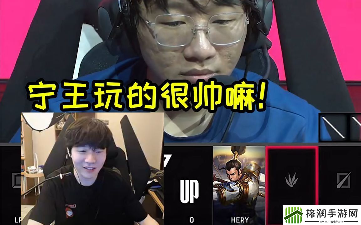 Rookie看宁夺命十三枪