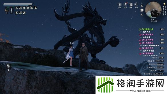 下一站江湖2亢龙技能卷怎么获得