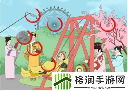 文字成精甄嬛找茬4过关攻略