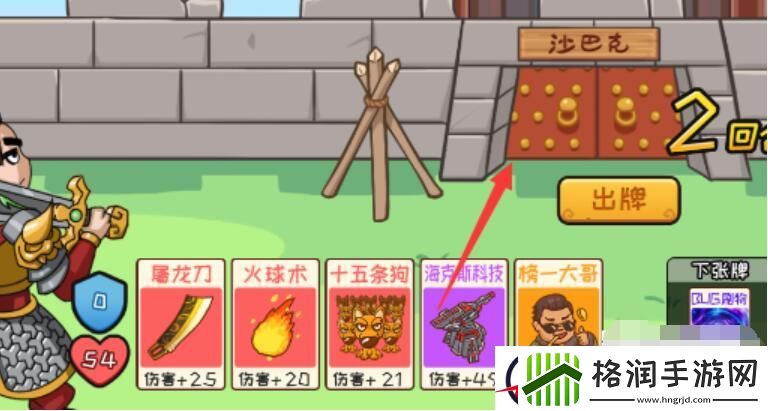 抖个大包袱决战沙城攻略