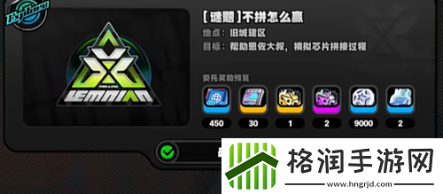 绝区零古道热肠奖章3怎么获得