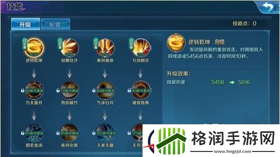 思美人手游系统功能介绍