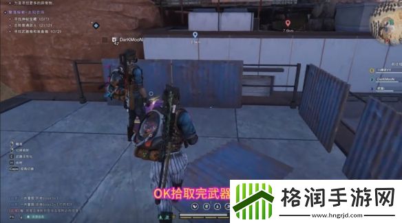 七日世界太阳农场神秘宝箱在哪