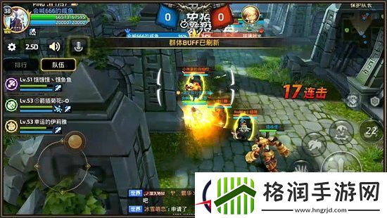 龙之谷手游保护队长常胜技巧