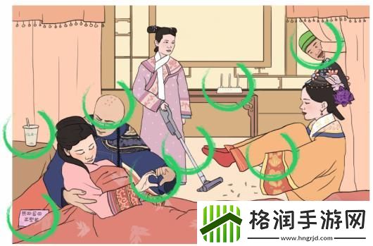 文字成精甄嬛找茬2通关攻略