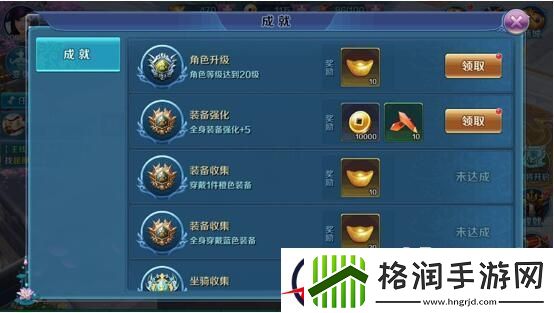 思美人手游新手必做事项