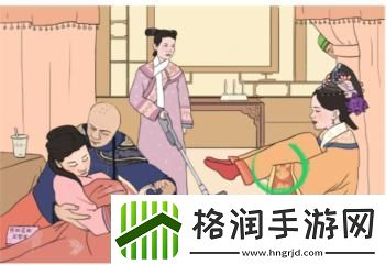 文字成精甄嬛找茬2通关攻略