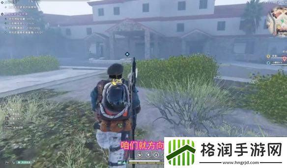 七日世界绿荫镇神秘宝箱在哪