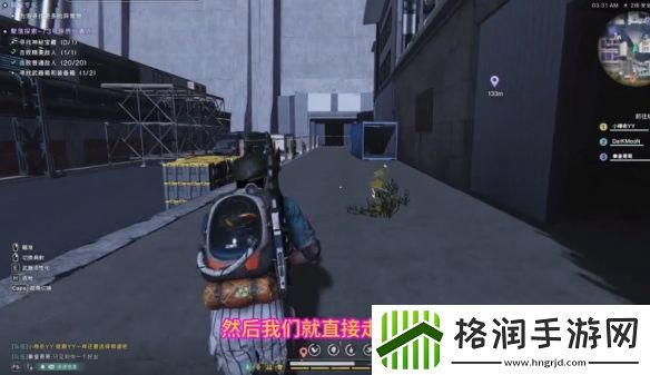 七日世界73号原质分离点宝箱在哪