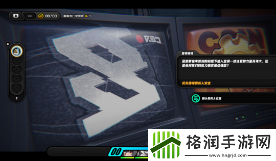 绝区零周到服务成就怎么完成