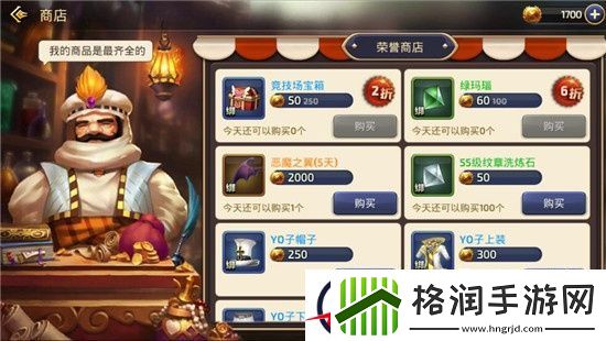 龙之谷手游每日必做哪些