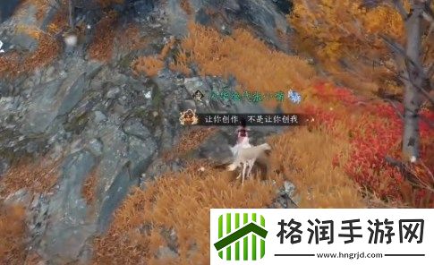 逆水寒手游天地且徜徉探索任务怎么做