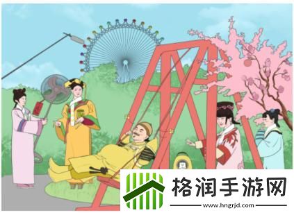 文字成精甄嬛找茬4过关攻略