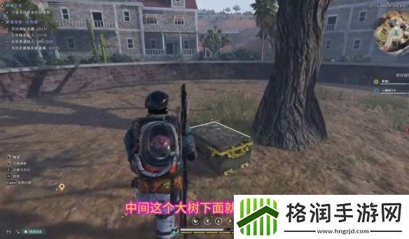 七日世界绿荫镇神秘宝箱在哪