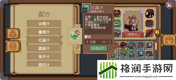 元气骑士前传村庄小知识详情