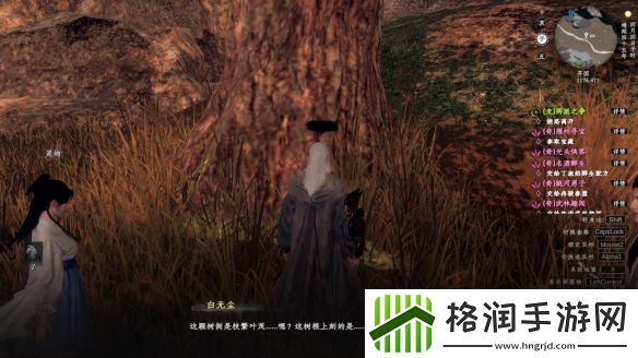 下一站江湖2亢龙技能卷怎么获得