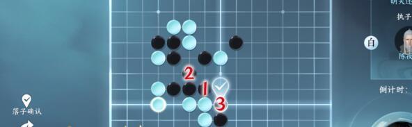 逆水寒手游五子棋残局二十二攻略