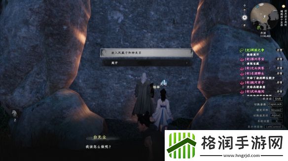 下一站江湖2亢龙技能卷怎么获得