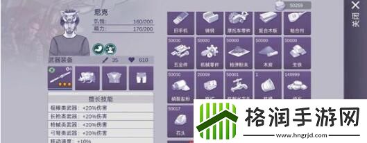 阿瑞斯病毒2铁锤怎么玩