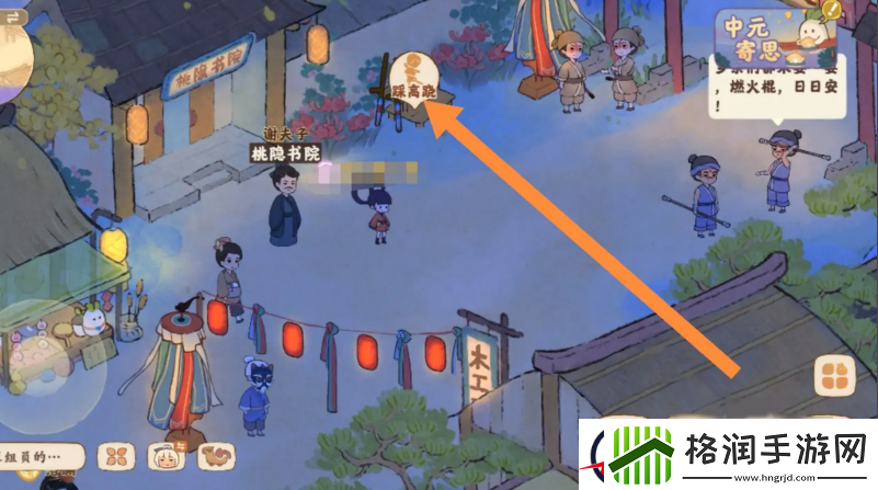 桃源深处有人家怎么踩高跷